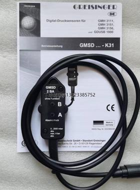 询价德国Greisinger电导率仪GLMU400MP-UNI-K21-606619