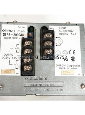 询价S8PS-30024C 24VDC 14A 原装正品进口日本开关电源 S8PS-3002