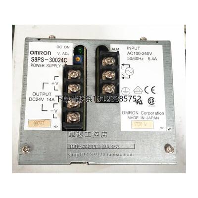 询价S8PS-30024CVD14A