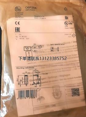 询价O6P204 镜面反射感测器 O6P-FNKG  IFM德国易福门正品