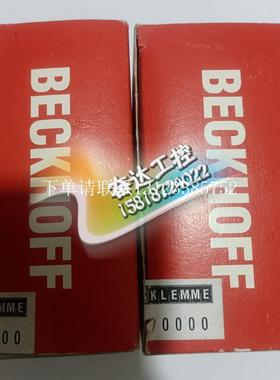 {银河工控}询价全新原装正品BECKHOFF模块 BC5250 现货议价出