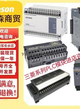 询价MITSUBISHI 5QJ71LP21-25控制模块 MITSUBISHI LJ71C24原装咨