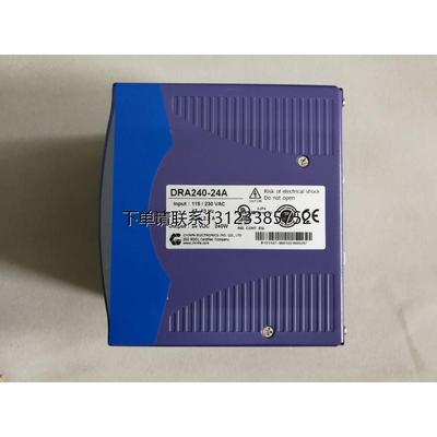 询价Chinfa DRA240-24A稳压电源DRAN120-24A