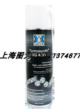 询价LUBCON耐高温润滑脂Turmosynth VG 4800德国原装进口拍前询价