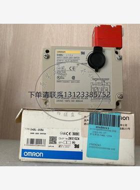 询价全新原装正品电磁锁定安全门开关D4BL-2CRA  现货