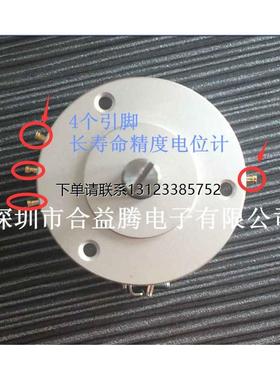询价WDD35D4-OZ OE  导电塑料角位移传感  阻值10K 1K 线性度0.1%