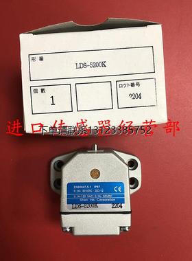 询价原装正品台湾SHANHO山河LDS-5200K多点极限开关现货询价议价