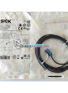 询价全新原装德国SlCK光电开关GTB2S-N1451 GTB2S-N1311 GTB2S-N1