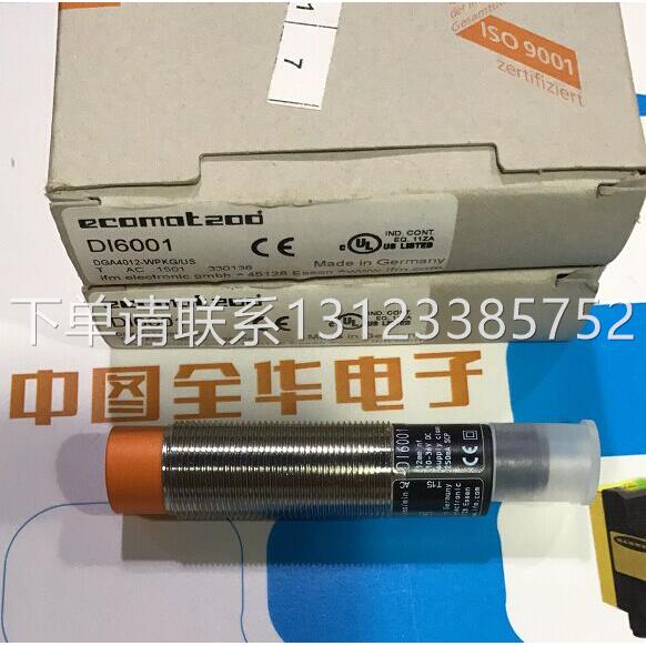 询价DI6001 |· DGA4012-WPKG/US IFM运动控制传感器 ? 脉冲估算