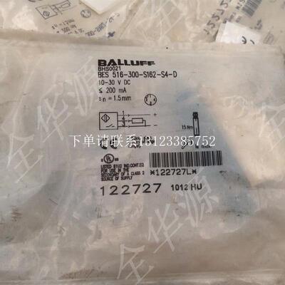 {银河工控}询价BIS00RF BIS VM-300-001-S4 传感器