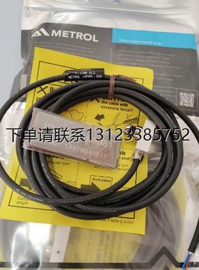 询价特价  美德龙  P11DMB-DLD/P11EDB-DULD/P11DDB-FULD/P11EDB-