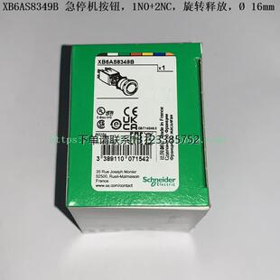 询价Schneider 圆形紧急停机按钮 XB6AS8349B XB6AS9349B