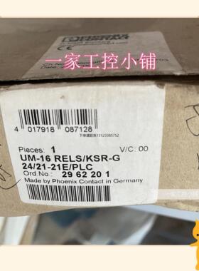 询价2962201 UM-16 RELS/KSR-G24/21-21美国原装现货 人机电脑可