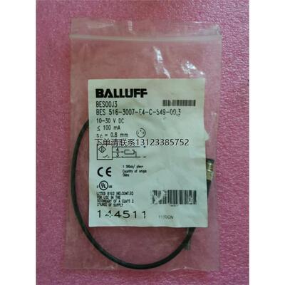 询价全新原装BALLUFF巴鲁