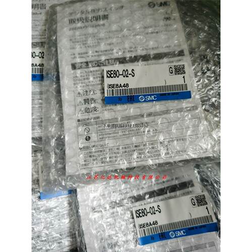 询价SMC压力表ISE20ZFl