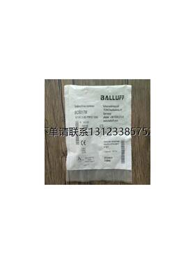 询价全新正品未拆封 巴鲁夫 BCS017M BCS M12K4D2-PIM50C-S04G 现