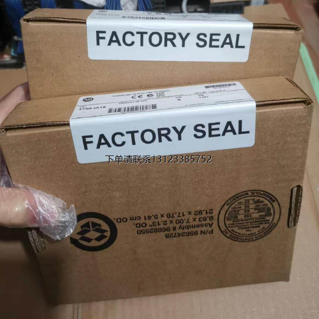 询价1756-IAB罗克韦尔大