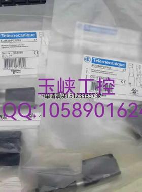 询价议价  现货 施耐德XUM2APCNL2/XUM2APSBL2/XUM2APCNM8/XUM2AP