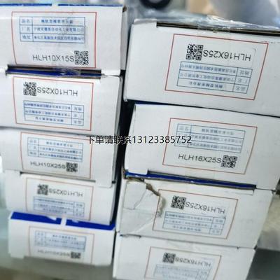 询价亚德客原装精蜜滑台气缸HLH6X25S HLH10X15S HLH10X25S HLH16
