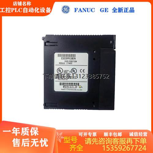 询价全新原装GEIC693AP