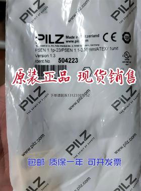 询价PILZ 504223 PSEN1.1-23磁性开关包含 524123 514120 全新原