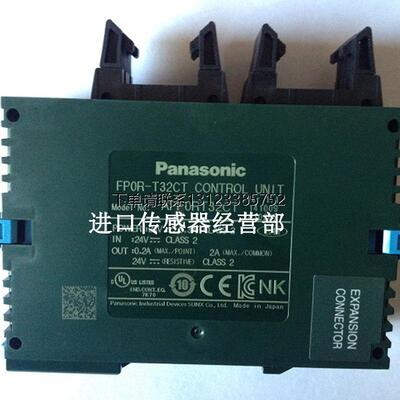 询价原装正品日本松下A