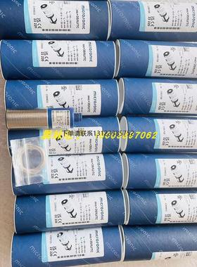 询价MICROSONIC bks+6/FIU超声波传感器ARTECHE BJ8BB 24VDC继电