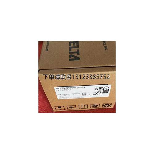 询价全新原装正品台达P