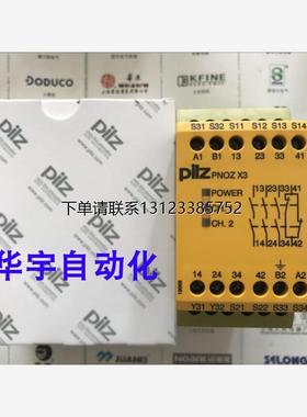 询价全新原装PILZ皮尔兹安全继电器PNOZ X3 774310 774318 774316