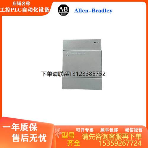 询价全新罗克韦尔AB174