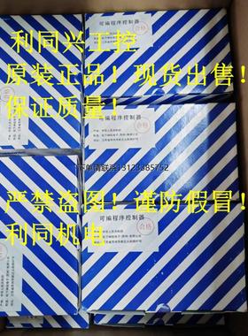 询价FP-XO E40RD FP-X0 E40TD AFPX0L40TD-F AFPXOE40TD-F AFPX-C