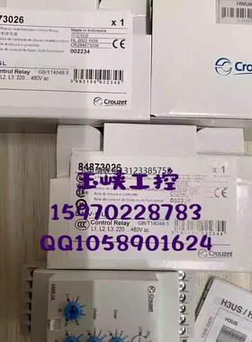 询价高诺斯CROUZET相序保护继电器中央空调专用 HWUA84873026原装
