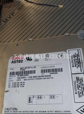 {银河工控}询价MP1-3F/3F/1L-03(-412)电源销售  73-690-4002源