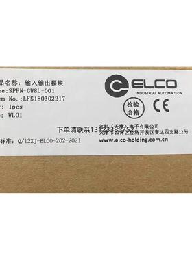 询价原装 正品 ELCO/宜科主站模块 SPPN-GW8L-001
