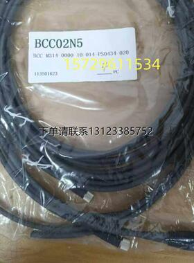 询价BCC02N5 BCC M314-0000-10-014-PS0434-020 感测器接近开关现