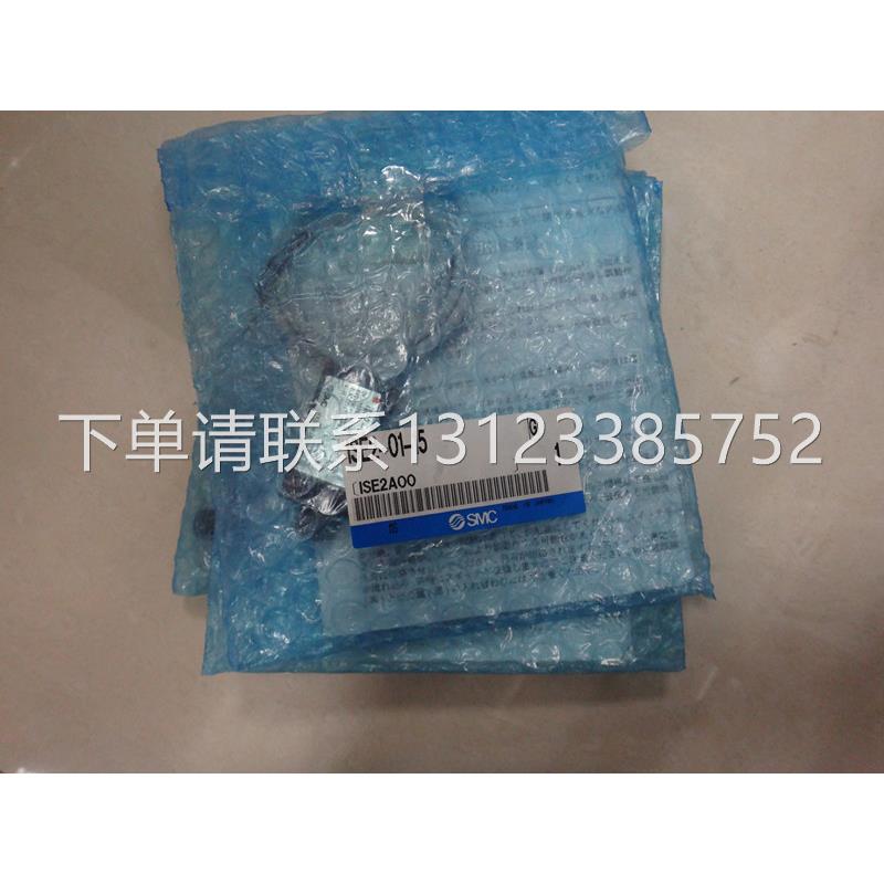 全新SMC压力开关ISE2-01-15/ZSE2/ISE80/H/02/N/A/L/ISE1/55现货
