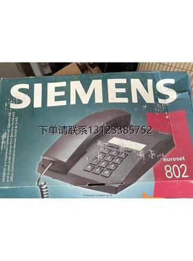 询价SIEMENS西门子内部通