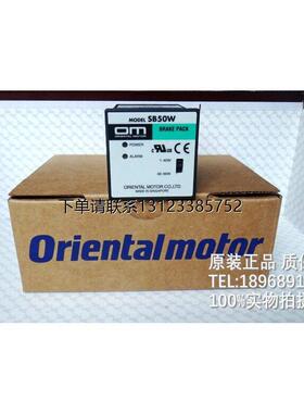 询价东方调速器SB50 SB50W SBR502 SRB501BMP502M BMP502H马达调