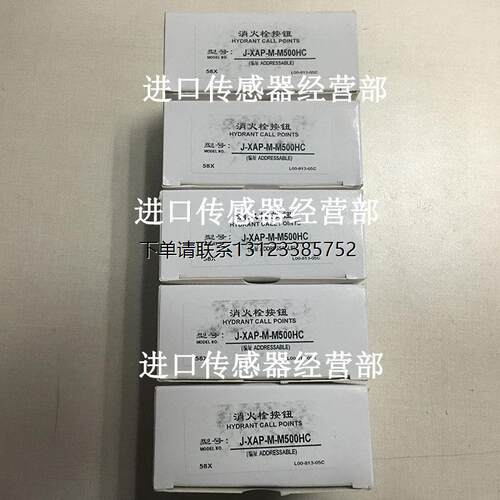 询价原装正品美国诺帝菲