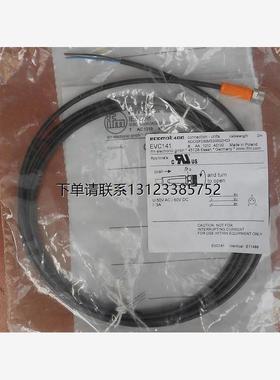 询价EVC141，全新原装正品易福门 IFM感测器 连接线 线缆