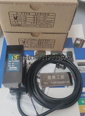 询价议价  SANIL韩国山一 SB-73A/SB-73B/SB-40A/SL-73A1/SL-73B