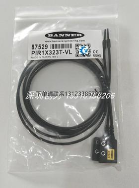 询价全新原装PIR1X323T-VL美国邦纳BANNER光纤传感器87529