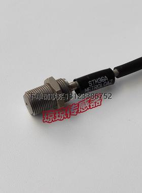 询价STM36A原装拆机美德龙METROL球形接触式传感器限位触动开关对