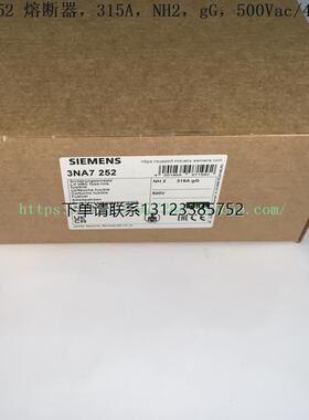 询价西门子3NA72系列熔断器 3NA7244 3NA7252 3NA7260