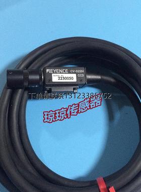 询价基恩士CV-022H 022U S200CH S035MU S035MH S035CH S035CU机