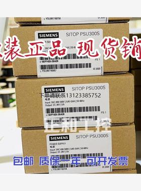 询价6EP1433-2BA20西门子SITOP PSU300S 24V/5A电源120W 6EP14332
