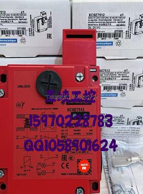 询价议价Telemecanique特勒美科 安全限位开关 XCSE7512全新正品