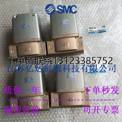 询价原装正品SMC电磁阀VN