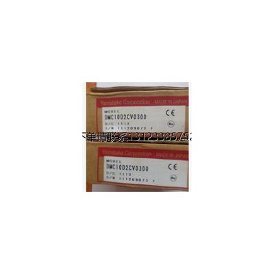 询价多通道数字调节器DM