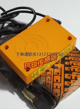询价ID-2050-BBOW易福门IFM感应传感器接近开关ID-2050-ABOA
